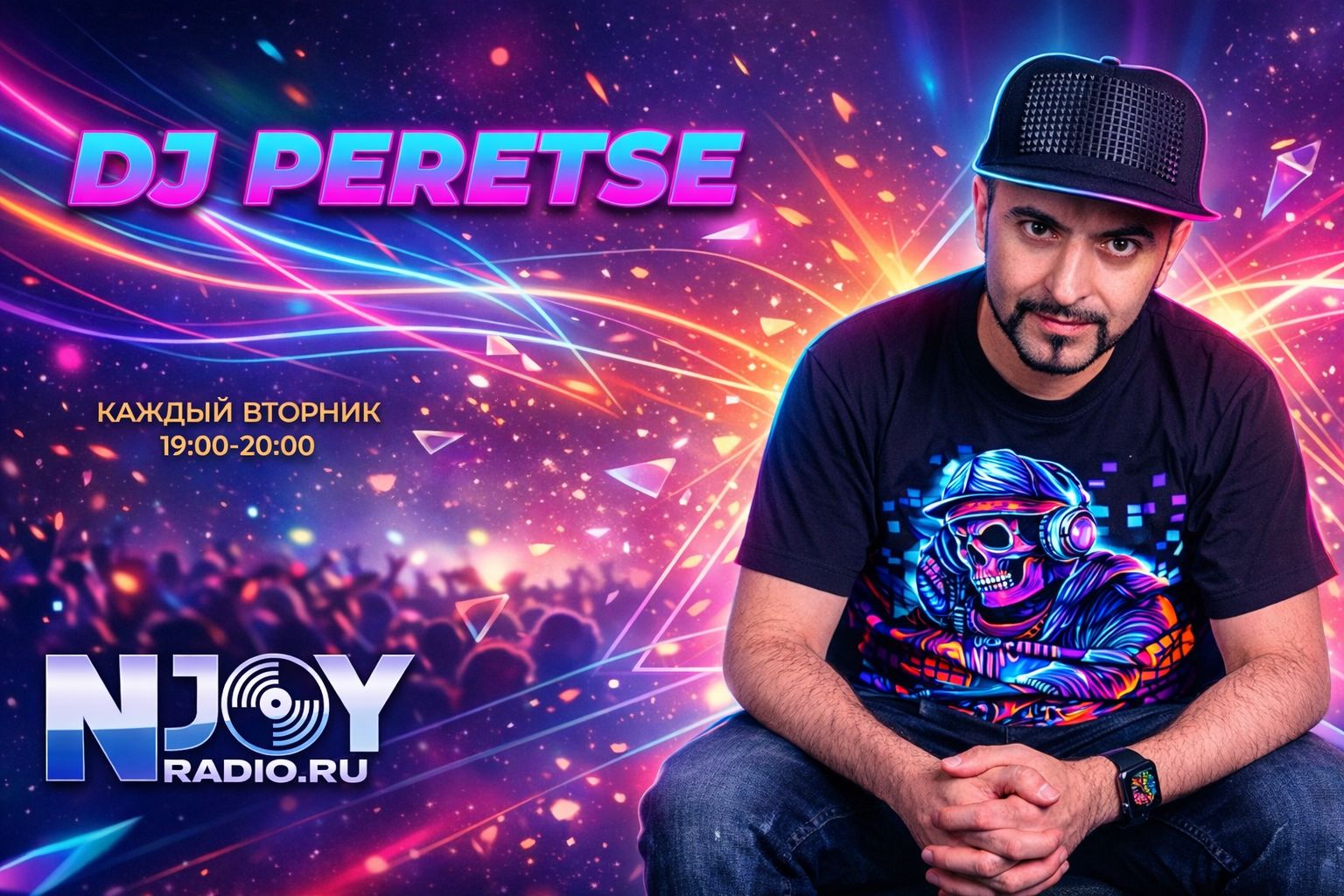 DJ Peretse